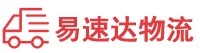 岳阳到海北物流公司